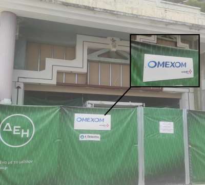 Εκχωρεί-ενεχυριάζει μέρος των ανταποδοτικών τελών των δημοτών Πρέβεζας η δημοτική αρχή για 12 χρόνια λόγω της σύμβασης για τον φωτισμό με ιδιώτη