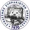 Μουσικοχορευτική εκδήλωση στις 8 Ιουλίου από το Σύνδεσμο Συρρακιωτών Πρέβεζας