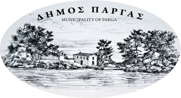 Αναστάτωση και μηνύσεις στο Δήμο Πάργας – Πάλι δεν έγινε το δημοτικό συμβούλιο - Πολλά τα ερωτηματικά...