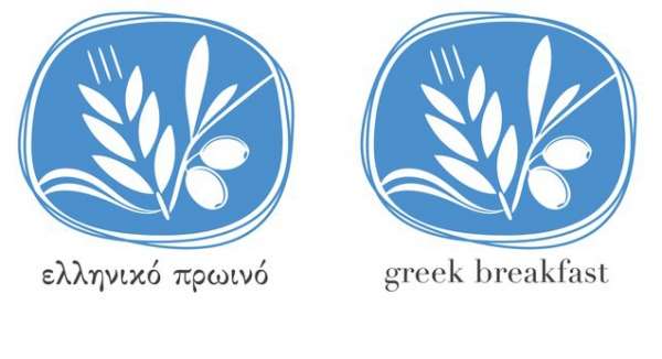 Το "Ηπειρώτικο Πρωινό" στο πλευρό της τουριστικής ανάπτυξης
