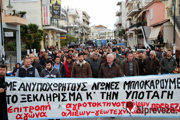 Στο πανελλαδικό συλλαλητήριο στην Αθήνα θα συμμετάσχει η Παμπρεβεζάνικη επιτροπή αγώνα αγροτοκτηνοτρόφων-αλιέων-γεωτεχνικών