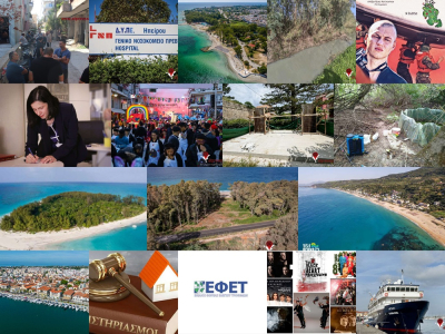 Τα δημοφιλέστερα του atpreveza.gr για το 2024