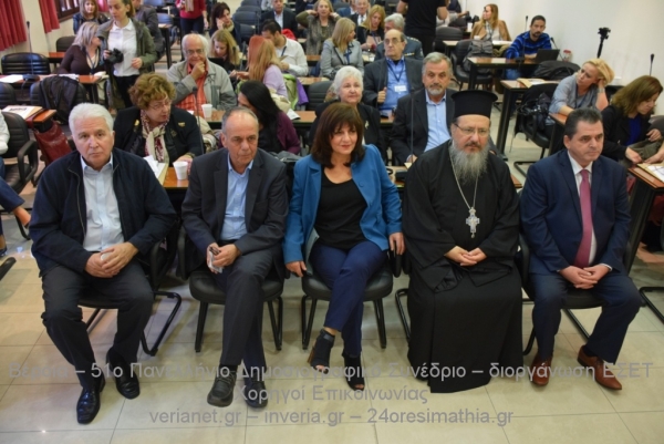 Το atpreveza.gr στο 51ο Πανελλήνιο Δημοσιογραφικό Συνέδριο της ΕΣΕΤ(photos)