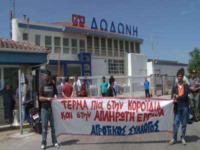 «Δεν έχουμε χρήματα να ταϊσουμε τα ζώα μας» - Καταγγελίες για... τρομοκρατία εις βάρος παραγωγών από τη ΔΩΔΩΝΗ