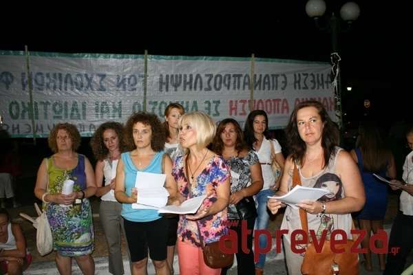 Κρίσιμη ημέρα για την τύχη των σχολικών φυλάκων της Πρέβεζας η 4η Μαρτίου