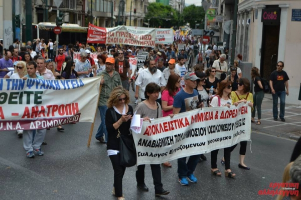 Κινητοποιήσεις για τη «σωτηρία» της δημόσιας Υγείας σε Αθήνα και Πρέβεζα (photo)