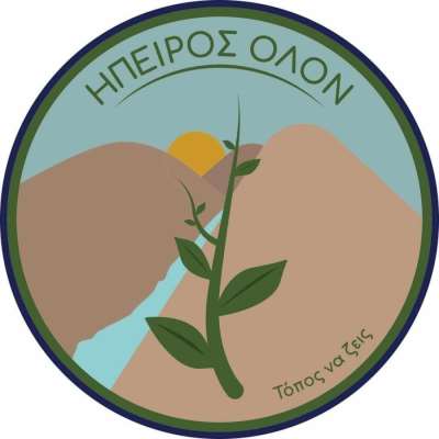 Στην Πρέβεζα σήμερα η παρουσίαση του προγράμματος της Παράταξης ΗΠΕΙΡΟΣ ΟΛΟΝ – «Τόπος να ζεις» και των υποψηφίων της Π.Ε. Πρέβεζας