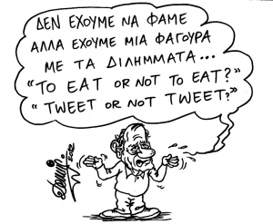 To eat or not to eat, tweet or not tweet?