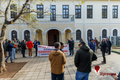 Συγκέντρωση διαμαρτυρίας ενάντια στο φορολογικό νομοσχέδιο πραγματοποιήθηκε στην Πρέβεζα