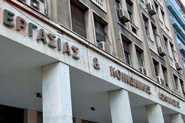 Atpreveza θέμα: Στοιχεία που σοκάρουν για τις απολύσεις στην Π.Ε. Πρέβεζας- Πάνω από 1.000 άτομα έχασαν τη δουλειά τους σε ένα μήνα