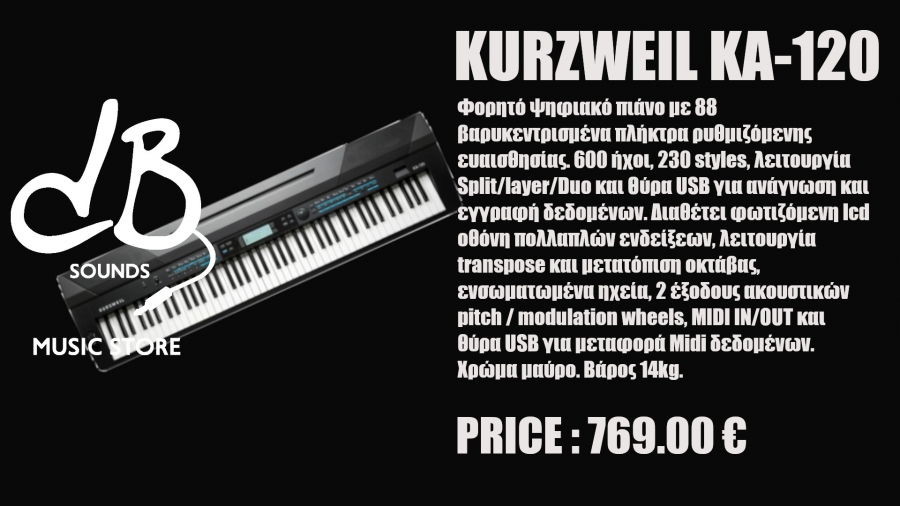 Ηλεκτρικό Πιάνο KURZWEIL KA-120 στη χαμηλότερη τιμή της αγοράς μόνο στο DB Music Store!