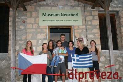 Ιστοσελίδα-διαφήμιση για το Μουσείο Φυσικής Ιστορίας στο Νεοχώρι Πρέβεζας