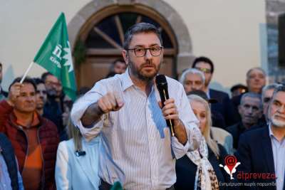 Ν. Ανδρουλάκης από την Πρέβεζα: "Ο κ. Μητσοτάκης είναι η χαρά της ολιγαρχίας και των πολυεθνικών εις βάρος του δημοσίου συμφέροντος"