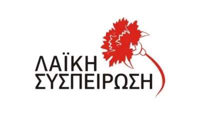 ΛΑ.ΣΥ. περιφέρειας Ηπείρου : Να συζητηθούν στο Περιφερειακό Συμβούλιο οι νέες αδειοδοτήσεις για αιολικά πάρκα στη Λάκκα Σούλι και στο Σμόλικα-Γράμμο