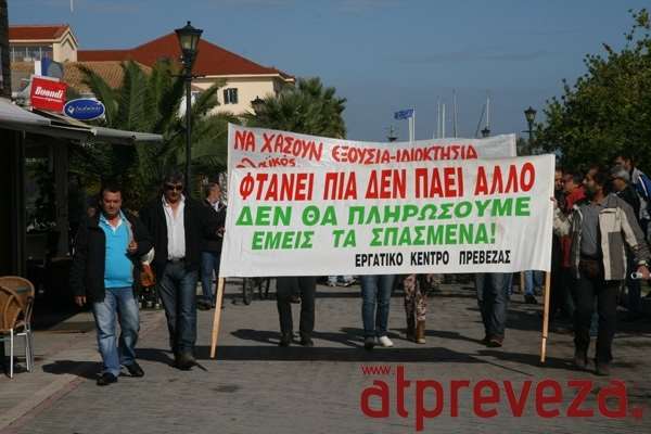 Σημαντικές πληροφορίες για σύνταξη και ένσημα από το Εργατικό Κέντρο Πρέβεζας
