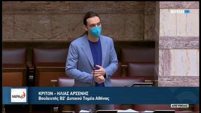 Συζήτηση πραγματοποιήθηκε στη Βουλή για το ιδιοκτησιακό καθεστώς του δάσος της Βαλανιδορράχης (pics)