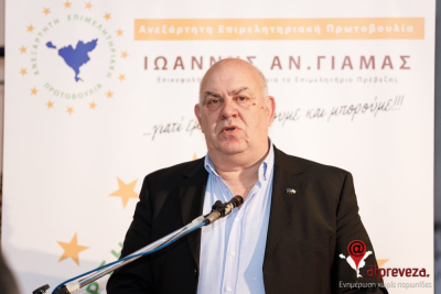 Γ. Γιαμάς: "Η διαδρομή μου μετά από 30 χρόνια ενασχόλησης με τη διοίκηση του Επιμελητηρίου είτε ως Πρόεδρος είτε ως μέλος, με πάθος, μεράκι και ανιδιοτέλεια φτάνει στο τέλος της"