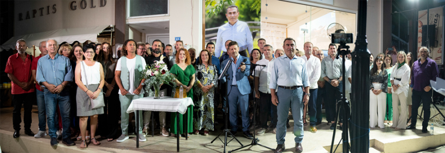 Με μεγάλη συμμετοχή πολιτών τα εγκαίνια του εκλογικού κέντρου του Νίκου Ζαχαριά
