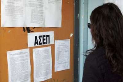 Ένας υπάλληλος «μετακινείται» λόγω διαθεσιμότητας στην Π.Ε. Πρέβεζας