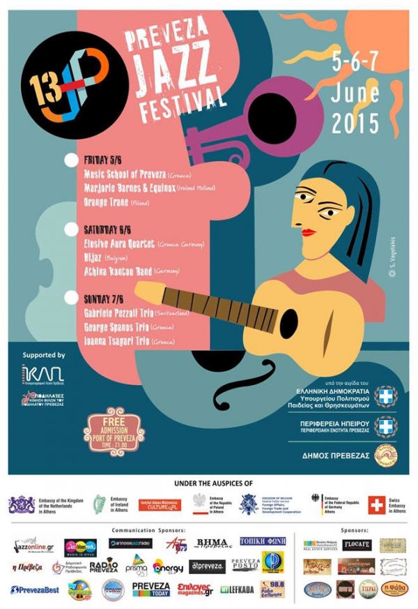 Ανοίγει η αυλαία του 13ου Preveza Jazz Festival