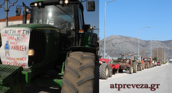 Το www.atpreveza.gr στα αγροτικά μπλόκα του Νομού Πρέβεζας