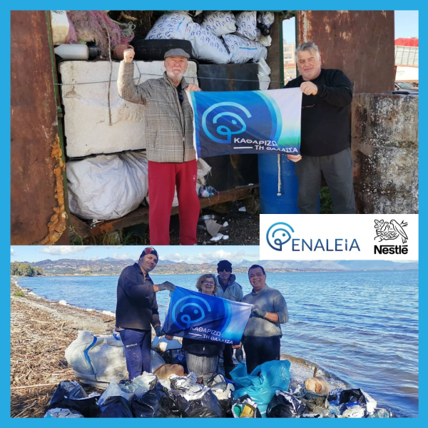 Πάνω από 8000 κιλά πλαστικού και παλιού αλιευτικού εξοπλισμού απομάκρυναν από τον Αμβρακικό αλιείς της περιοχής!