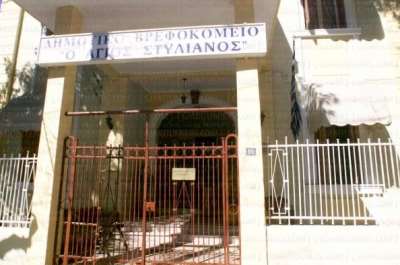 Στις 5 Μαΐου 1995 γίνονται οι αποκαλύψεις για τον «Άγιο Στυλιανό»