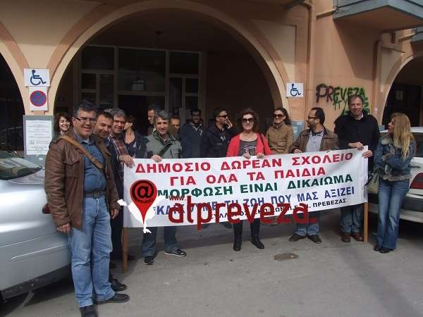 "Μόνο η ενότητα θα βάλει φραγμό στους αντιεκπαιδευτικούς σχεδιασμούς της πολιτικής ηγεσίας του Υπουργείου Παιδείας"