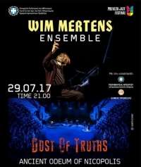 Το Σάββατο 29 Ιουλίου η μεγάλη συναυλία του Wim Mertens στο Αρχαίο Ωδείο Νικόπολης-Τα ονόματα των νικητών