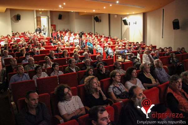 Παρουσιάστηκε στην Πρέβεζα το βιβλίο «Αλέξανδρος Παπαγεωργίου-Απομνημονεύματα»