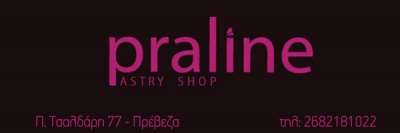 Praline Pastry Shop: Παιχνίδια με τη σοκολάτα…