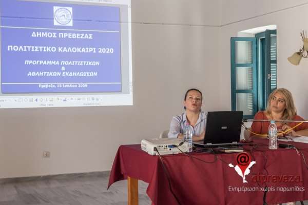 31 εκδηλώσεις, μουσικές και θεατρικές παραστάσεις στο Πολιτιστικό Καλοκαίρι του δήμου Πρέβεζας-Αθ. Κωνσταντάκη: "Μια προσπάθεια για την τόνωση του πολιτιστικού γίγνεσθαι της περιοχής"