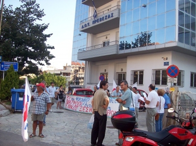 Παράσταση διαμαρτυρίας του ΠΑΜΕ έξω από το κτίριο της ΔΟΥ Πρέβεζας