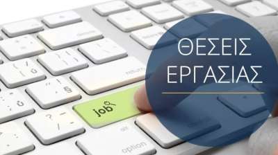 Ζητείται Πωλήτρια για το Mini Market εντός Ninos Grand beach Resort στο Κανάλι Πρέβεζας