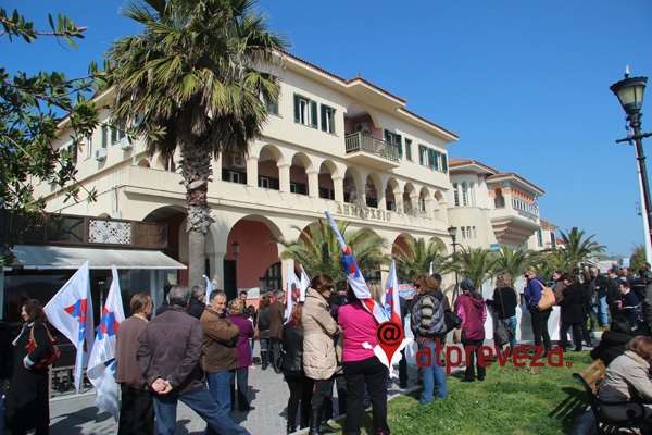 "Ενότητα, οργάνωση, αγώνας για την έξοδο από την κρίση"