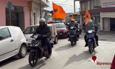 Σωματείο Διανομέων Π.Ε. Πρέβεζας: “Να παρθεί πίσω η άδικη και εκδικητική απόλυση του Προέδρου του σωματείου”