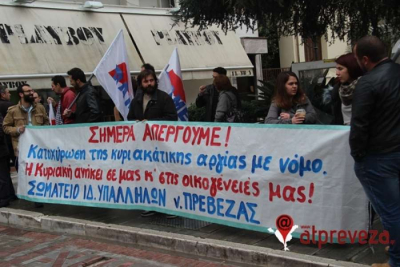 φωτό αρχείου