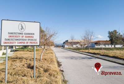Χωρίς λειτουργία κυλικείου έχουν αφήσει την Πανεπιστημιούπολη Πρέβεζας