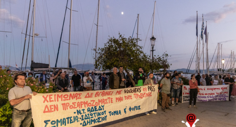 Συγκέντρωση διαμαρτυρίας κατά της ακρίβειας πραγματοποιήθηκε στην Πρέβεζα