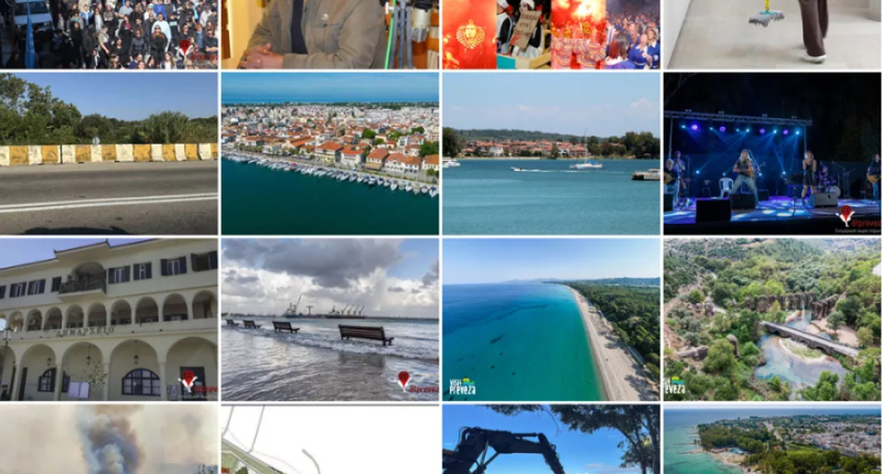 Τα δημοφιλέστερα του atpreveza.gr για το 2025