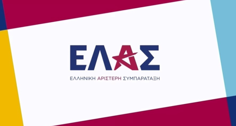 Συγκροτήθηκε το Συντονιστικό της ΕΛ.Α.Σ. στον Νομό Πρέβεζας