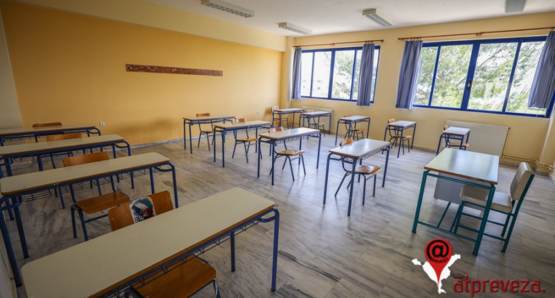 Ανακοινώθηκε ο αριθμός εισακτέων στο Πρότυπο Σχολείο Πρέβεζας – Τι θα ισχύει με τη λυκειακή τάξη