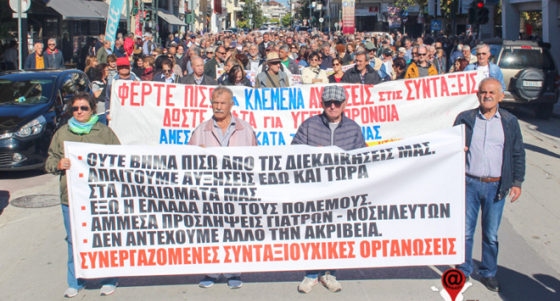 Δυναμικό συλλαλητήριο συνταξιούχων στην Πρέβεζα - “Φέρτε πίσω τα κλεμμένα” (pics)