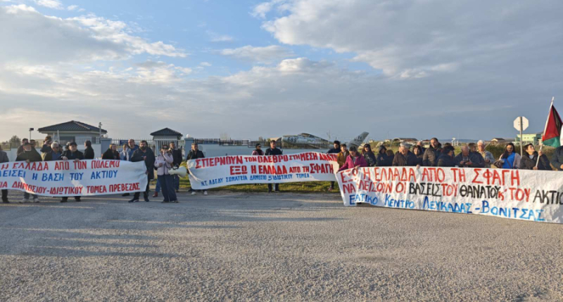 ΝΤ ΑΔΕΔΥ Πρέβεζας: «Έξω η Ελλάδα από τη σφαγή» – Μαχητική κινητοποίηση στην πύλη της ΝΑΤΟικής βάσης (pics)