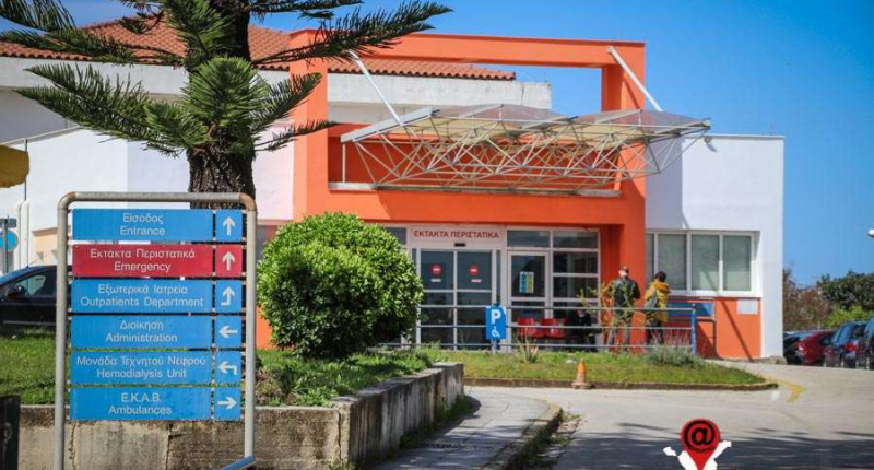 Παράσταση διαμαρτυρίας την Πέμπτη στη διοίκηση του Νοσοκομείου - 